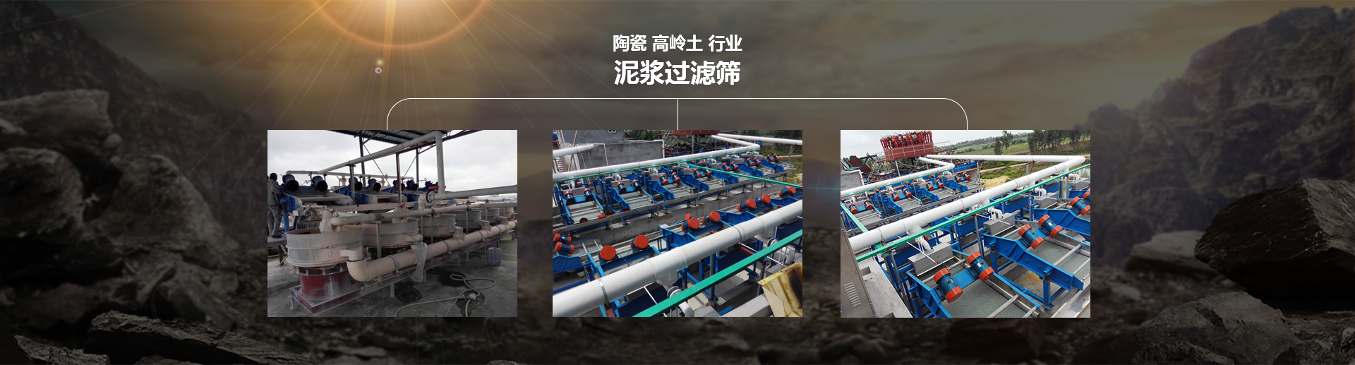 新鄉(xiāng)市誠鑫振動機(jī)械有限公司