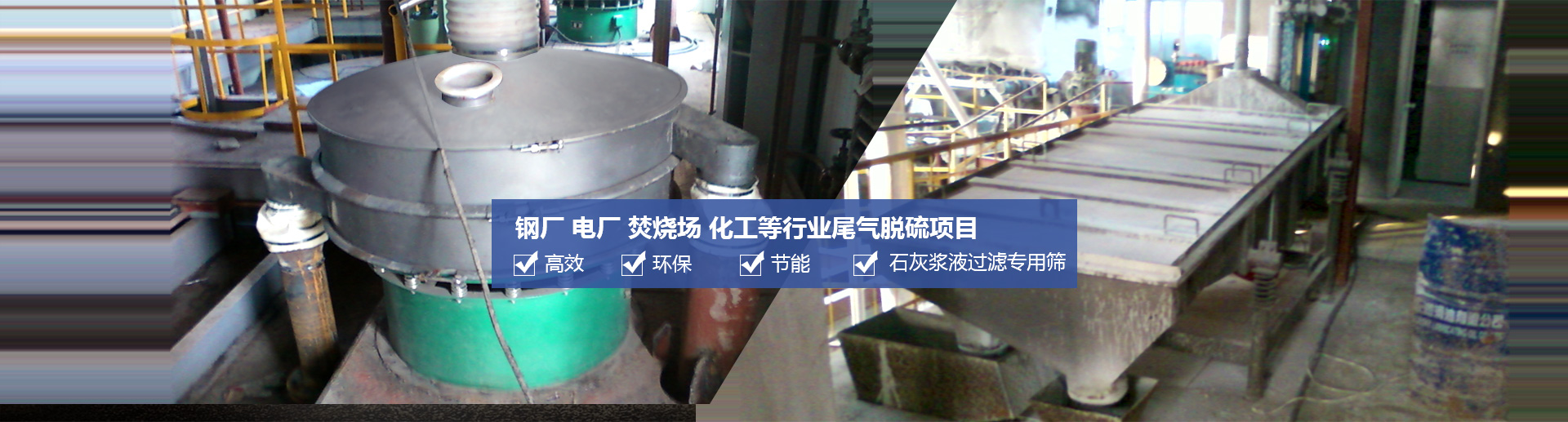 新鄉(xiāng)市誠鑫振動機(jī)械有限公司