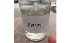 合肥液堿裝卸要注意些什么？